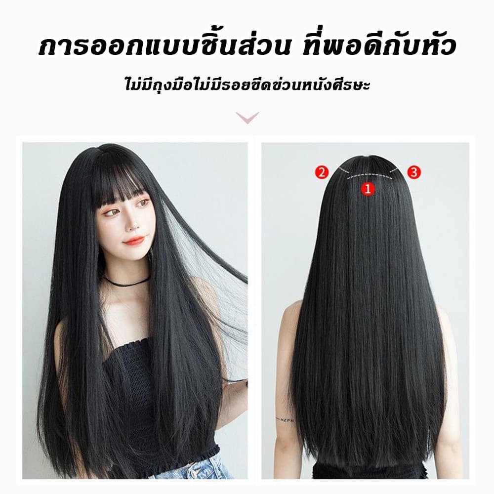 ผู้หญิงยาวตรงวิกผมสังเคราะห์สมจริงวิกผมเต็มหัวกับตาข่ายหมวกวิกผมเรียบ รูปที่ 7