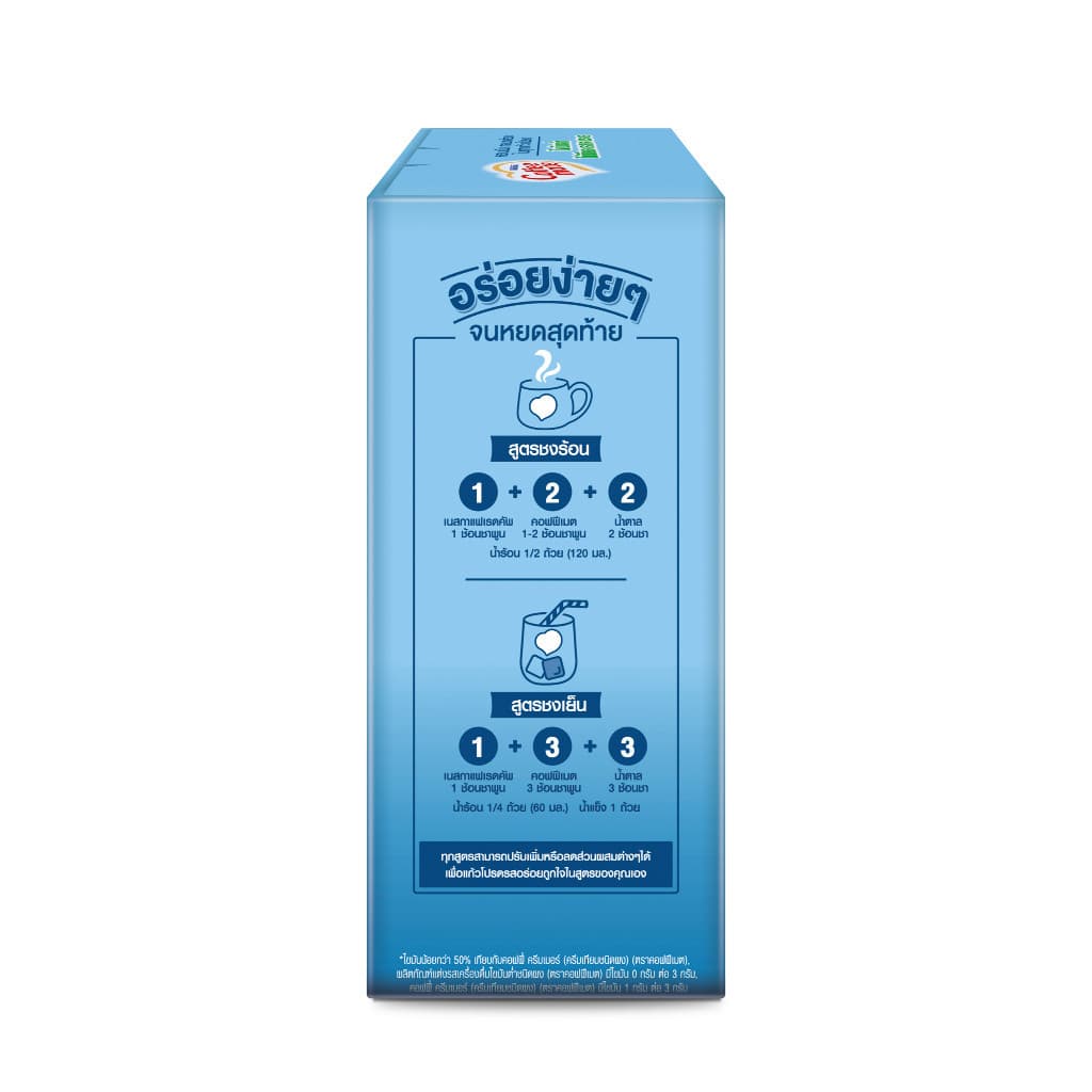 Nestlé Coffee Mate Low Fat เนสท์เล่ คอฟฟีเมต ครีมเทียม สูตรไขมันต่ำ แบบกล่อง ขนาด 800 กรัม NESCAFE รูปที่ 4