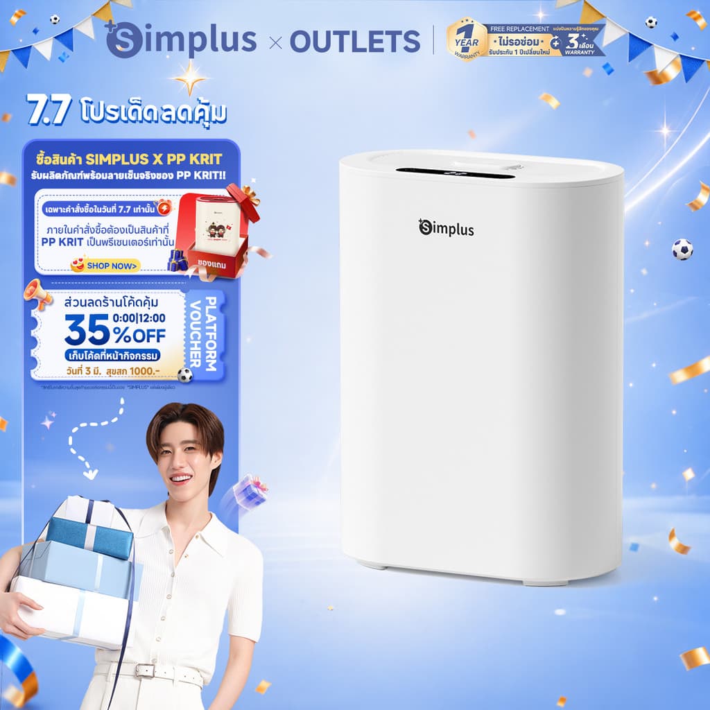 Simplus เครื่องลดความชื้น 2-in-1 พร้อมฟอกอากาศ ระบบ Dual-Core ลดความชื้น 850 มล./วัน ถังน้ำ 2.5 ลิตร รองรับอโรม่า กรองอากาศ HEPA11 มีโหมดสลีป เหมาะสำหรับห้องนอน Dehumidifier Fresh 4/Fresh 4 Pro CUSH009 รูปที่ 1