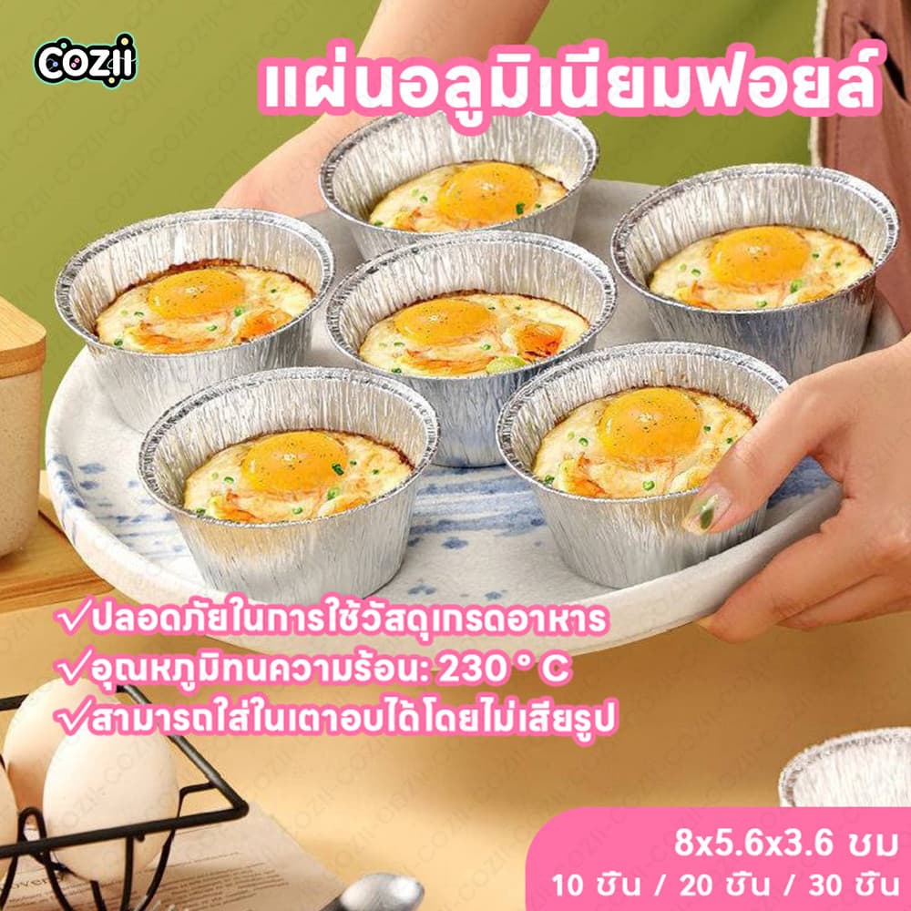 Novvia พร้อมจัดส่ง ถาดฟอยล์ ถ้วยอบขนม ทรงกลม PEAR 125ml 10ใบ\20ใบ\30ใบ รูปที่ 1