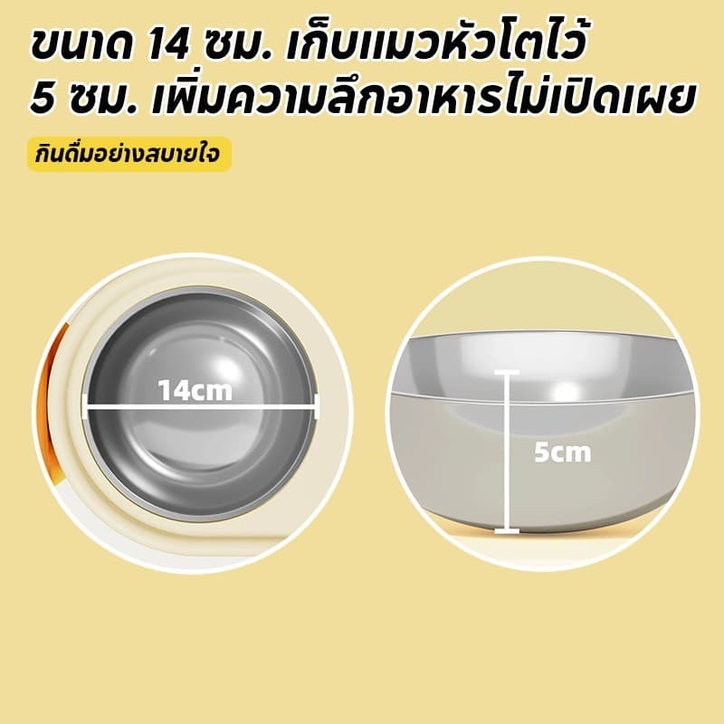 PawPals ชามข้าวสัตว์เลี้ยง 2 ชามอาหารแมว ถ้วยอาหารสุนัข ปรับความสูงได้ ปรับซ้ายและขวาได้ ถ้วยสแตนเลส การออกแบบชามคู่ รูปที่ 7