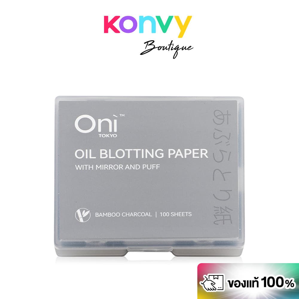 Oni Oil Blotting Paper With Mirror 100 Sheets กระดาษซับมัน 100แผ่น มาพร้อมพัฟและกระจกในตัว. รูปที่ 2