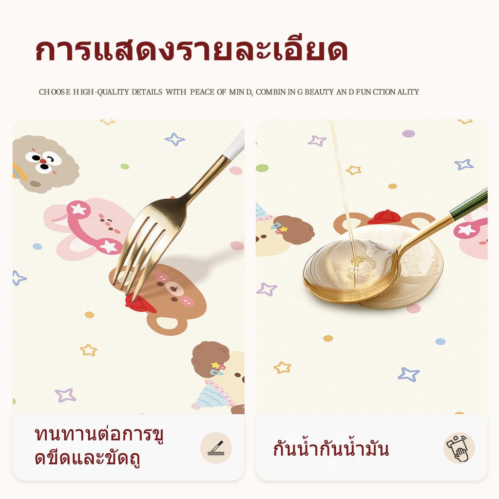 ผ้าปูโต๊ะ PVC การ์ตูน กันน้ำ-กันน้ำมัน ทำความสะอาดง่าย ปลอดภัยไม่มีสารพิษ ไซส์ 60x120 / 90x140 ซม รูปที่ 6