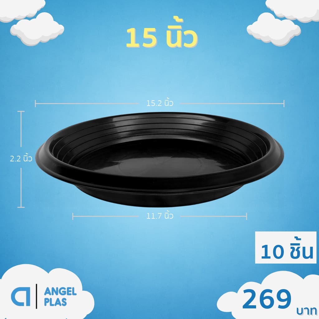 กระถาง กระถางต้นไม้ ขนาดใหญ่ 17 นิ้ว ยกมัด 10 ใบ รูปที่ 9