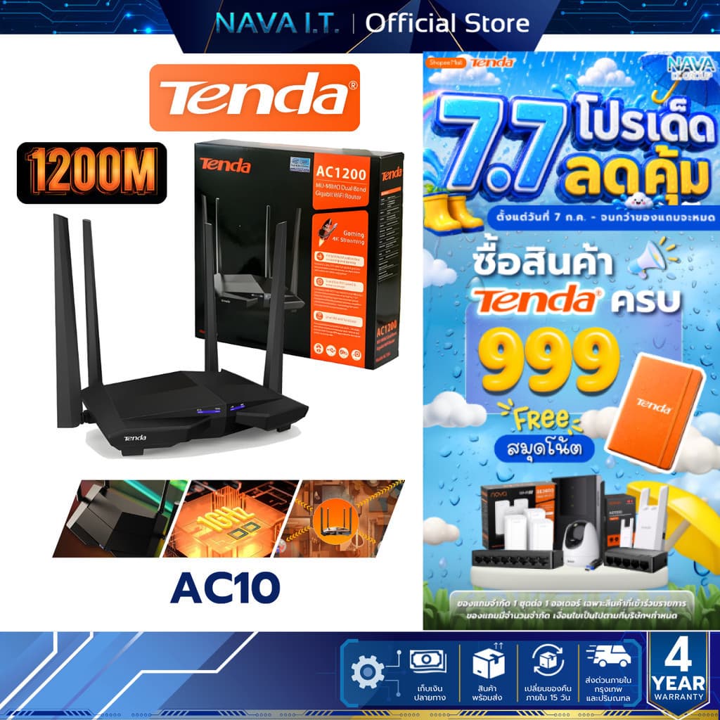 TENDA AC10 WiFi Router AC1200 Dual Band Gigabit รับประกันศูนย์ไทย 4 ปี รูปที่ 1