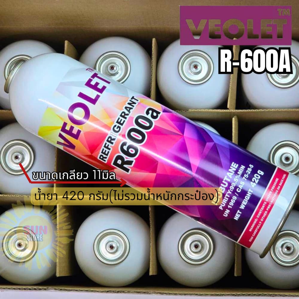 น้ำยาแอร์ R600a ยี่ห้อ Veolet ชนิดกระป๋องหนัก 420 กรัม ออกใบกำกับภาษีได้ รูปที่ 5