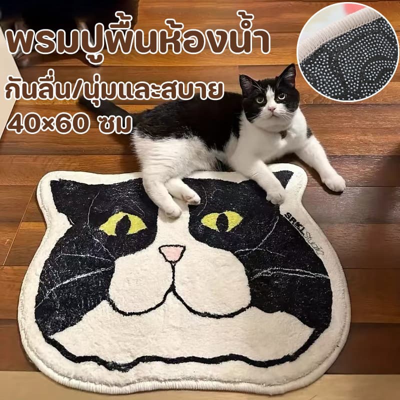 COD พรมประตู 40×60 ซม วัสดุแคชเมียร์เลียนแบบ รูปแบบแมว กันลื่น นุ่มและสบาย พรมปูพื้นห้องน้ำ การดูดซับน้ำ รูปที่ 1