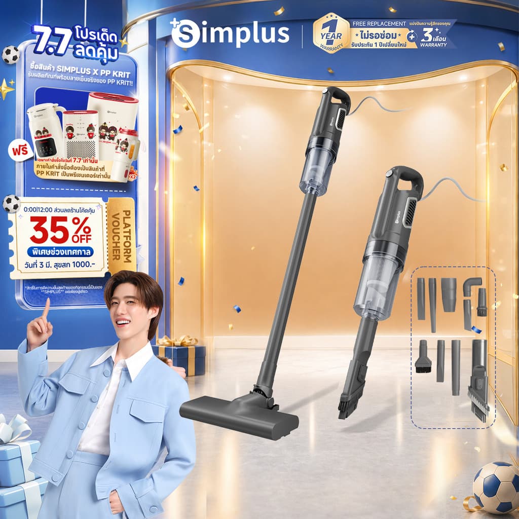 Simplus x PP Krit เครื่องดูดฝุ่น 18000PA ใช้ในครัวเรือน เครื่องดูดฝุ่นแบบมีสาย มินิมอล แรงดูดทรงพลัง XCQH011
