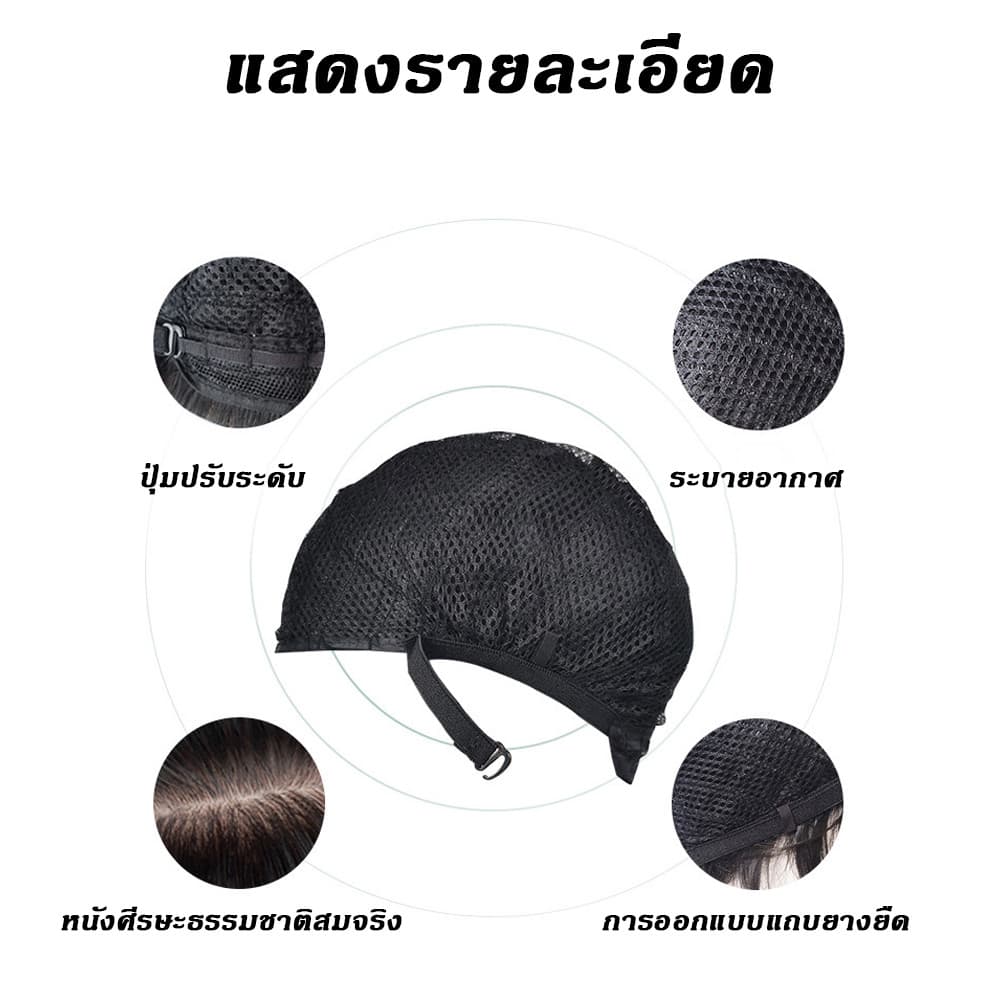 ผู้หญิงยาวตรงวิกผมสังเคราะห์สมจริงวิกผมเต็มหัวกับตาข่ายหมวกวิกผมเรียบ รูปที่ 5