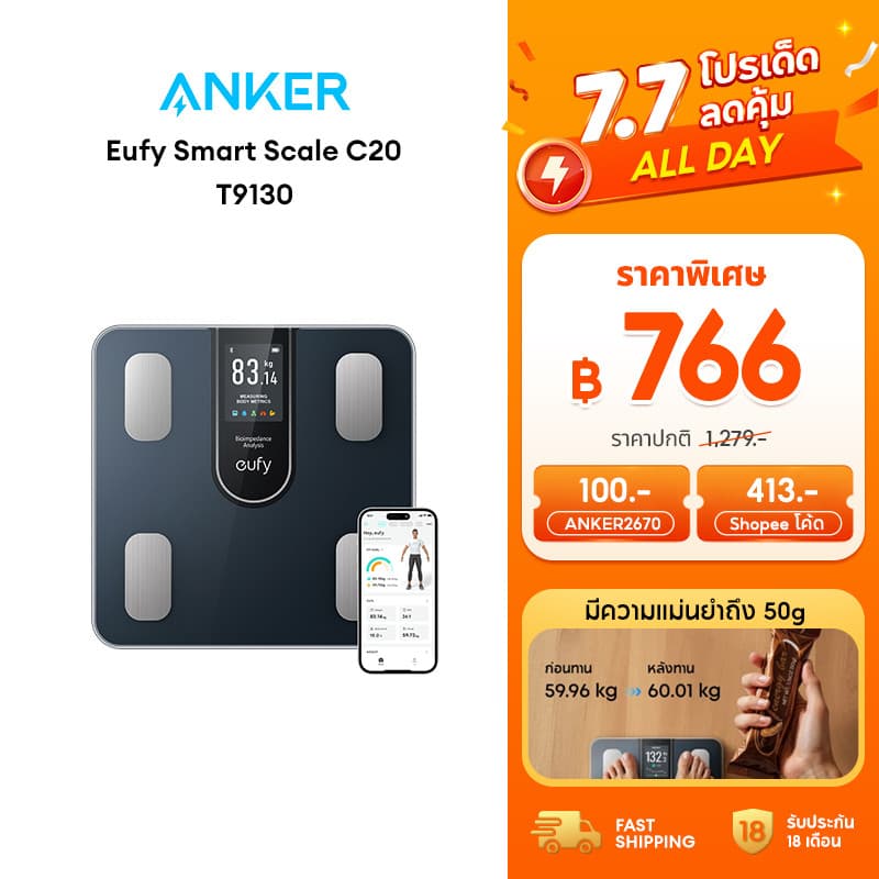 Anker Eufy Smart Scale C20 เครื่องชั่งน้ำหนัก จอ TFT ขนาด 3.36" วัดค่าสุขภาพ 16 รายการ ฟังก์ชั่นโมเดล 3D ซิงค์ข้อมูล App รูปที่ 1