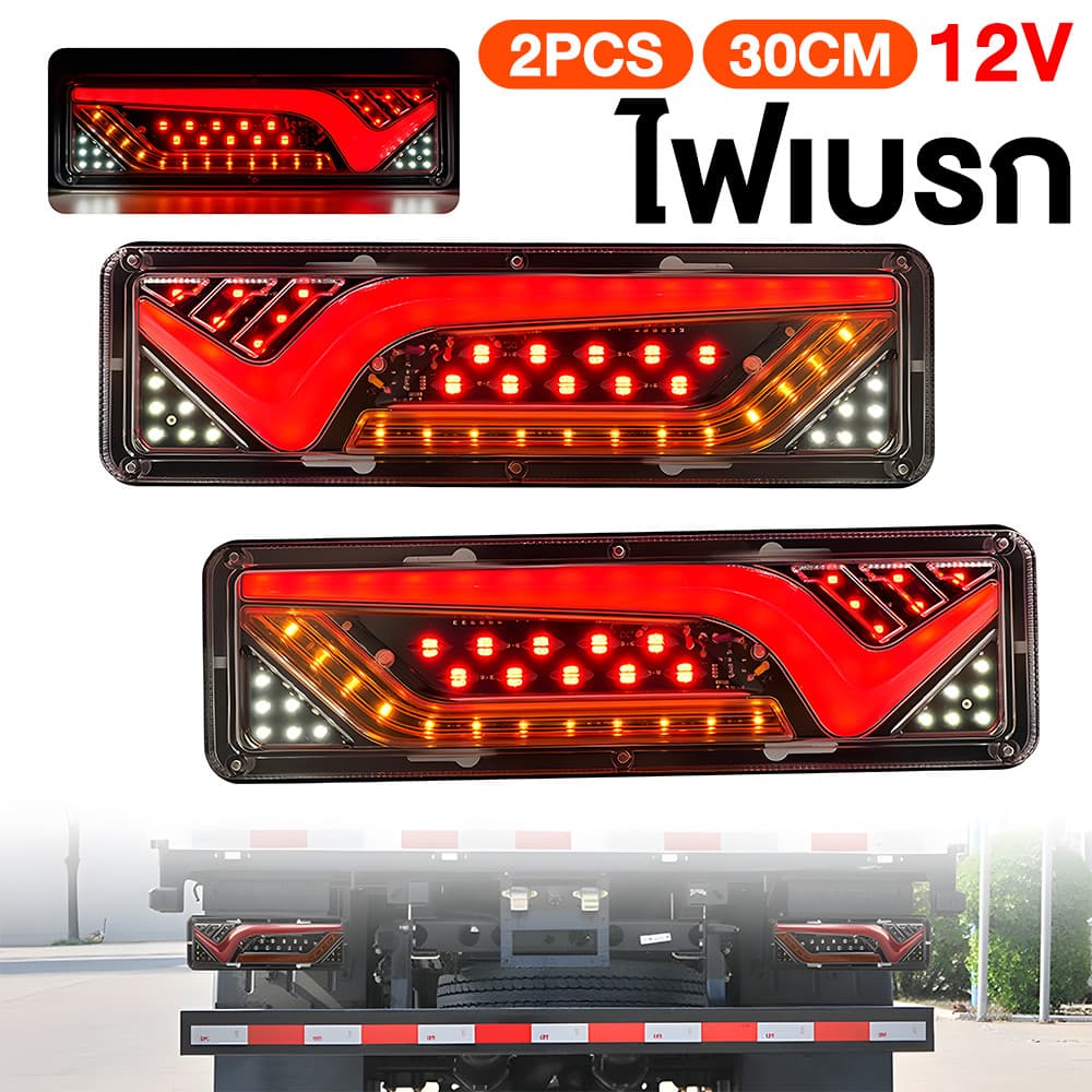 ไฟท้ายรถบรรทุก LED ไฟท้าย LED ไฟเบรค 12V ไฟตัดหมอกไฟถอยหลังไฟแสดงสถานะเหมาะสำหรับรถบรรทุกและรถพ่วง รูปที่ 2