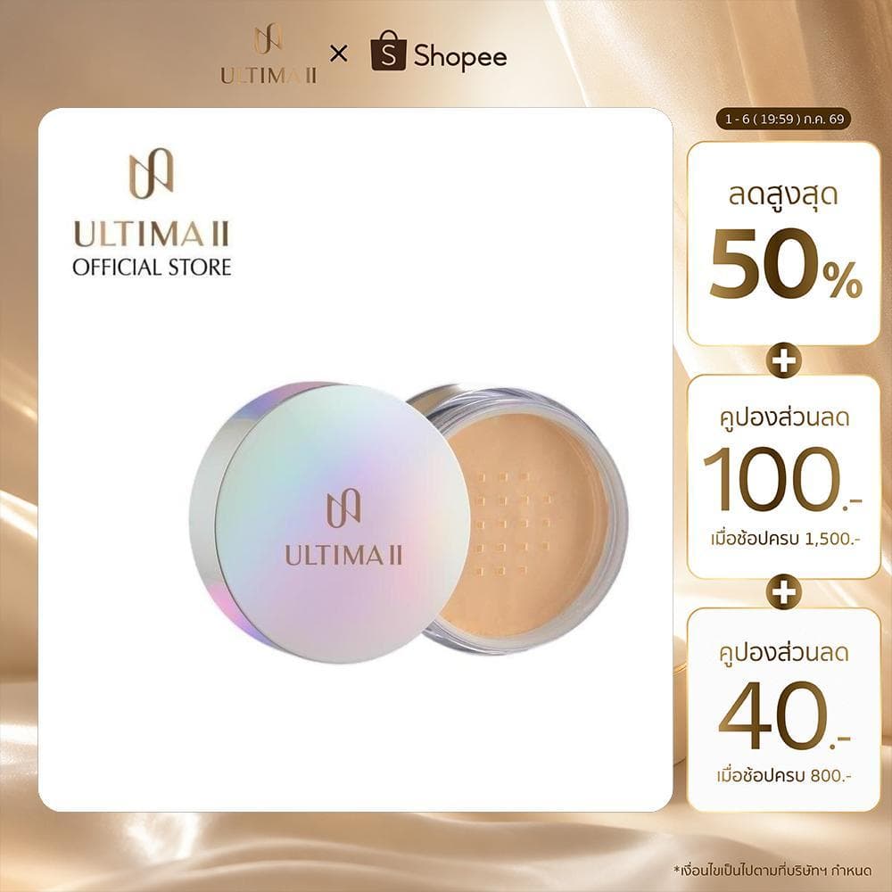ULTIMA II Delicate Translucent Face Powder with Moisturizer 24g. อัลติม่าทู เดลิเคท แทรนซ์ลูเซนท์ เฟส พาวเดอร์ รูปที่ 1