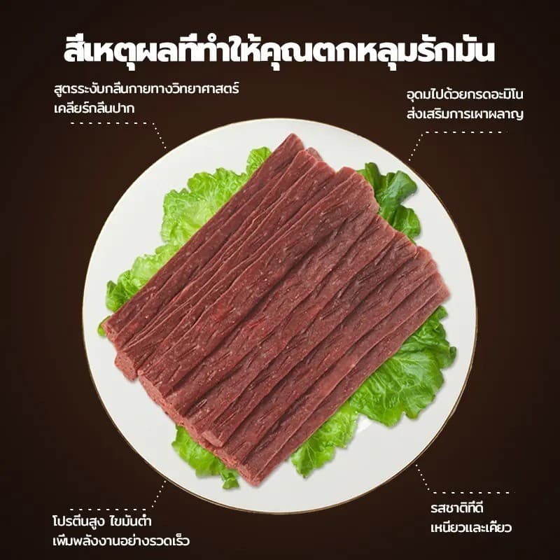 Mango ชุด 5 ถุง ขนมสุนัขแท่งนิ่ม 500g ขนมสุนัข ขนมหมา โปรตีนสูง ไขมันต่ำ ผลิตจากธรรมชาติ การฝึกอบรมรางวัลอาหาร รูปที่ 6