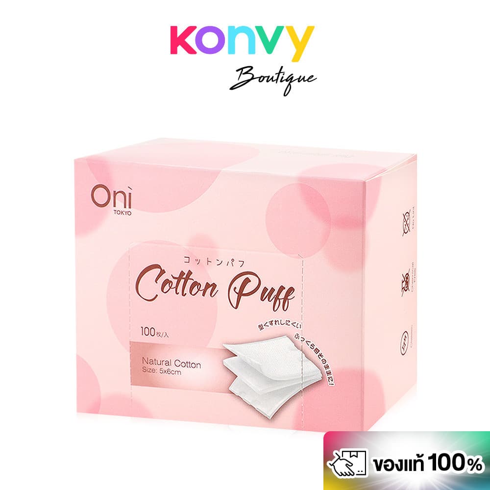 Oni Cotton Puff 100pcs โอนิ สำลีแผ่นรีดขอบ 100แผ่น. รูปที่ 1