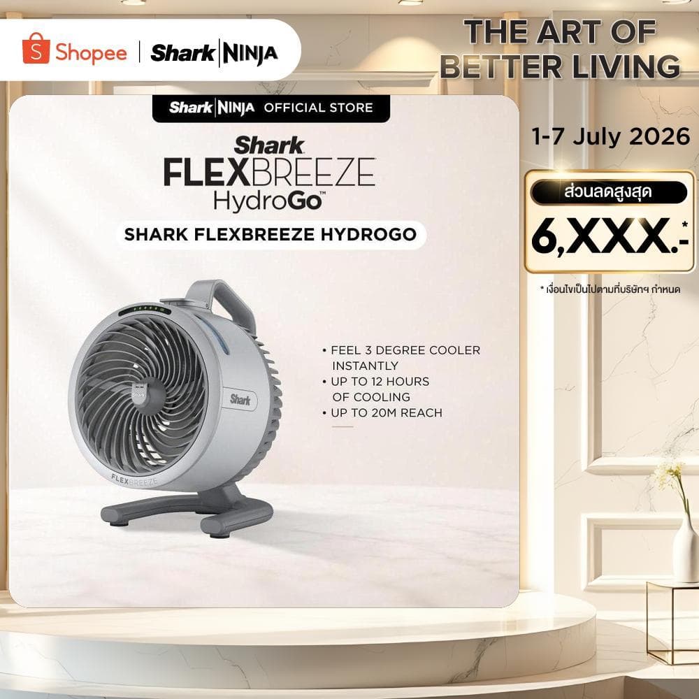 พัดลมไอน้ำพกพา Shark FlexBreeze HydroGo FA025TH รูปที่ 1