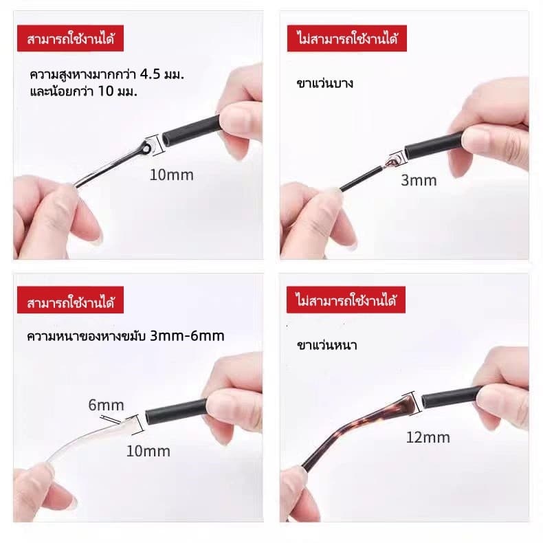 สายคล้องแว่นตา ซิลิโคน แบบปรับได้ มี เชือกกันลื่นแบบยืดหดได้สำหรับแว่นตา รูปที่ 5
