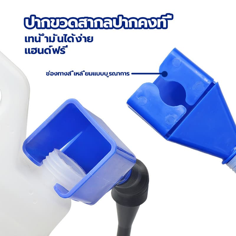 MOTUS อุปกรณ์เติมน้ำมัน กรวยเติมน้ำมันเครื่อง ช่องทางเติมน้ำมัน กรวยเติมน้ำมันรถยนต์ เติมน้ำ เติมของเหลวได้ทุกชนิด รูปที่ 5