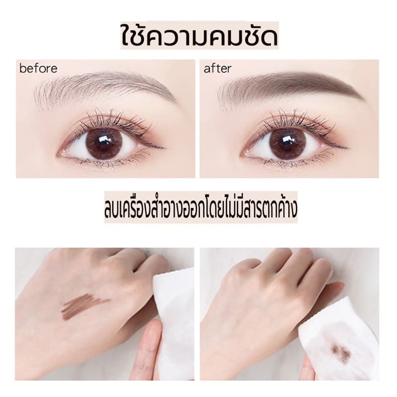 ดินสอเขียนคิ้ว กันน้ำ 2in1 หัวคู่ มีแปรงปัดคิ้วในตัว รูปที่ 4