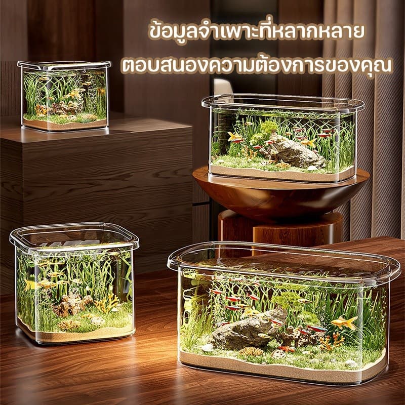 4K โปร่งใส ตู้ปลา ตู้ปลาทอง โหลปลากัด ถังนิเวศวิทยาไมโครภูมิทัศน์ ตกไม่แตก 360 องศา ความละเอียดสูง รูปที่ 5