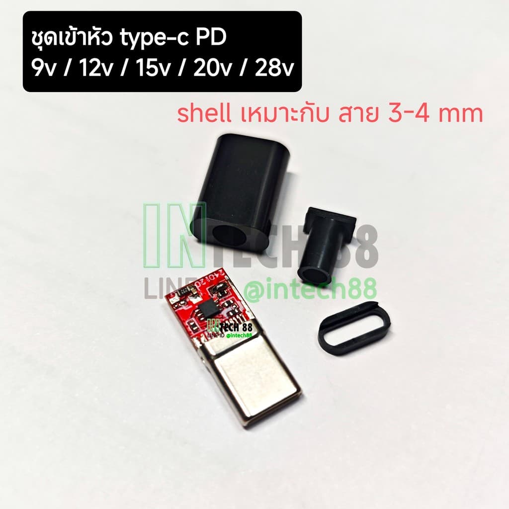 สาย trigger USB-C PD to 9V/12V/15V/19-20V/28V Jack 5.5x2.1-2.5mm 90-95CM Positive/Negative ใช้กับUSB-PD รูปที่ 9