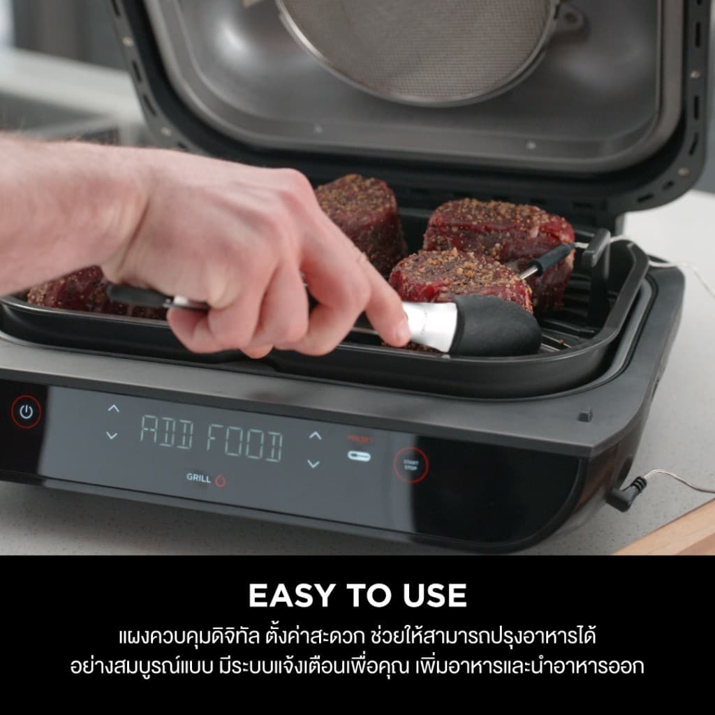 Ninja Foodi เตาปิ้งย่างไฟฟ้า อเนกประสงค์ Smart XL Grill & Air Fryer AG551 รูปที่ 6