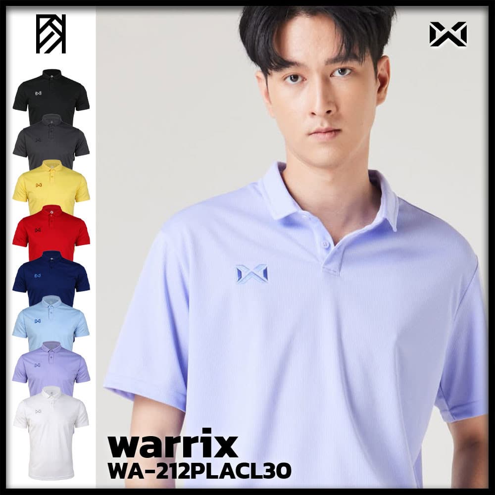 ถูกชัวร์ไม่มั่วนิ่ม เสื้อโปโล WARRIX วาริกซ์รุ่น WA-212PLACL30 PIQUE POLO เสื้อวอริกซ์ แท้100%