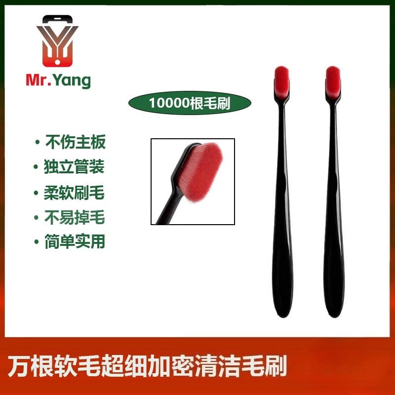YCS PBT Fibre ทําความสะอาดขัดเมนบอร์ด IC กาวกําจัดแปรงทําความสะอาดสําหรับวงจร IC PCB BGA โทรศัพท์ซ่อมไฟฟ้า รูปที่ 2