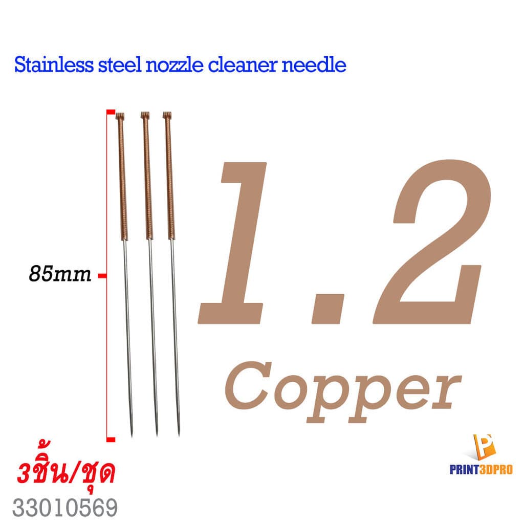 3D printer Part cleaner needle Stainless Steel Nozzle Cleaner เข็มทำความสะอาดหัวพิมพ์ รูปที่ 3