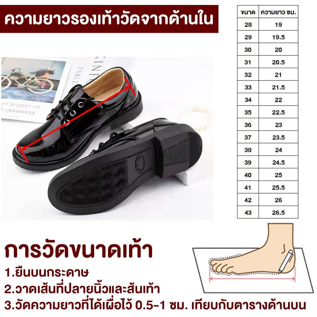 รองเท้าคัชชูเด็กชาย เป็นหนังแก้วสีขาว สีดำ แบบชนิดเป็นทางการด็กผู้ชาย สำหรับเด็กนักเรียนแบบสวม พื้นนิ่มใส่สบายไม่กัดเท้า รูปที่ 9
