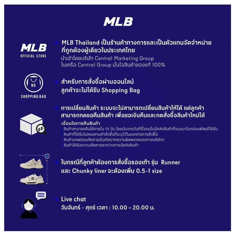 MLB ยูนิเซ็กซ์ Curve Liner รุ่น 3ASXM096N 50WHS สีขาว รูปที่ 8