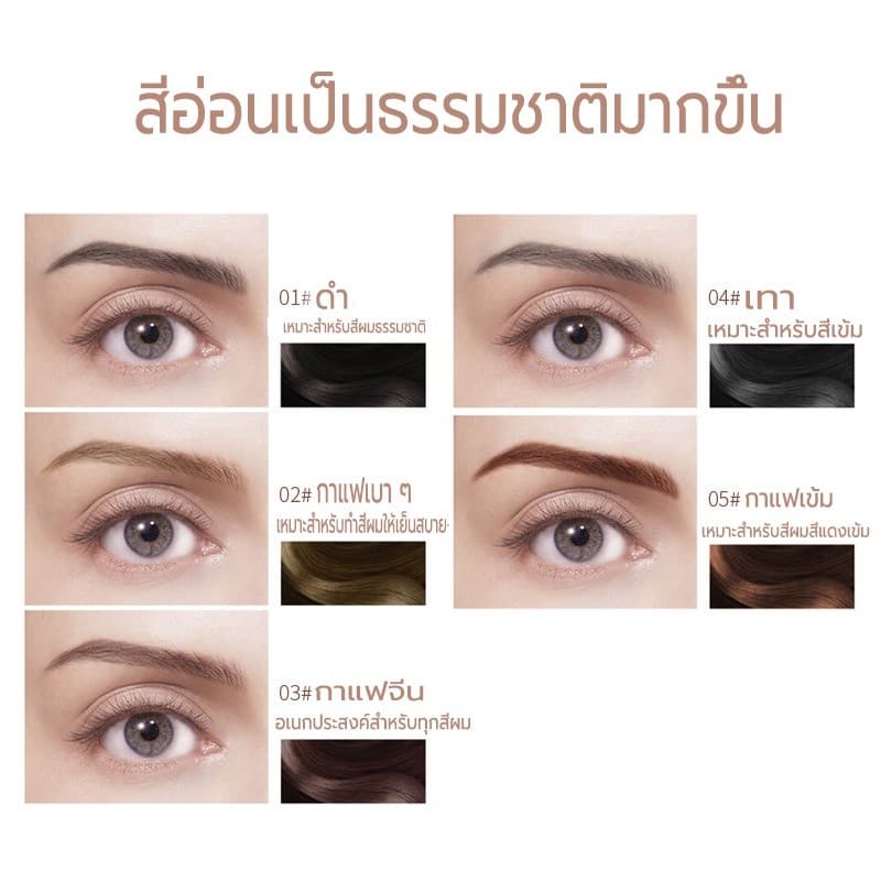 ดินสอเขียนคิ้ว กันน้ำ 2in1 หัวคู่ มีแปรงปัดคิ้วในตัว รูปที่ 7