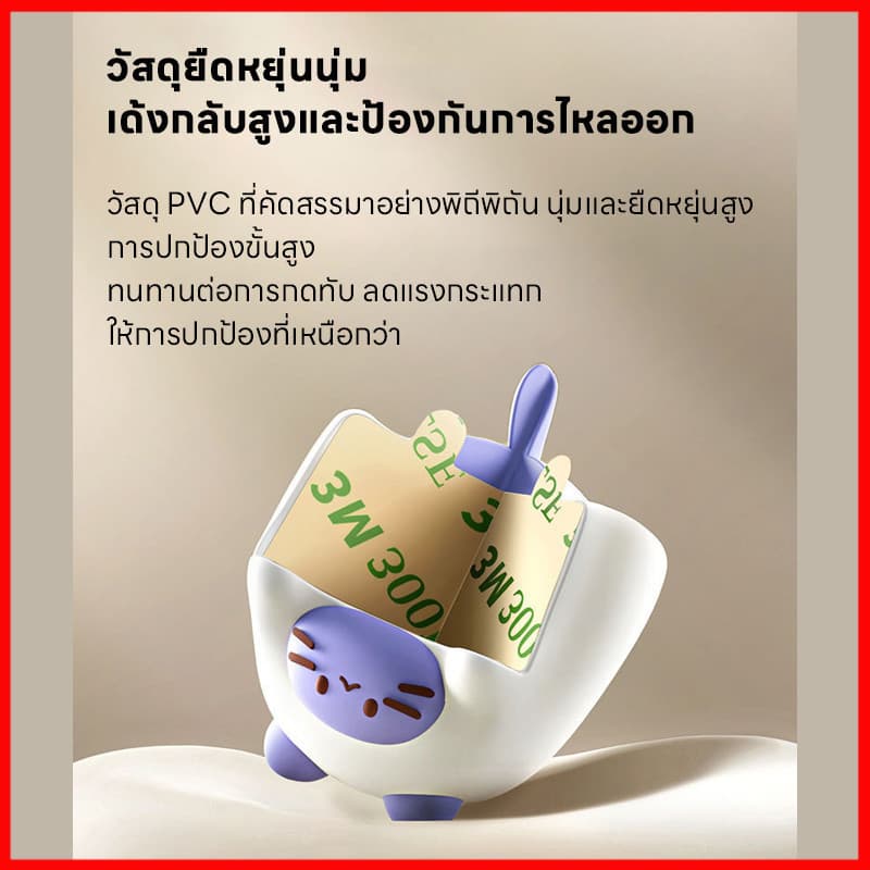 จากไทย ซิลิโคนกันมุมโต๊ะ ตุ๊กตา ที่กันชนโต๊ะตัวการ์ตูน กันชนโต๊ะ หมานุ่มนิ่ม กันกระแทก รูปที่ 6