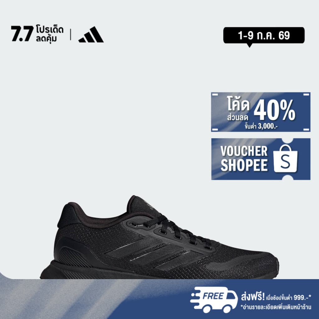 adidas Running Runfalcon 5 Running Shoes Women Black IE8828 รูปที่ 1