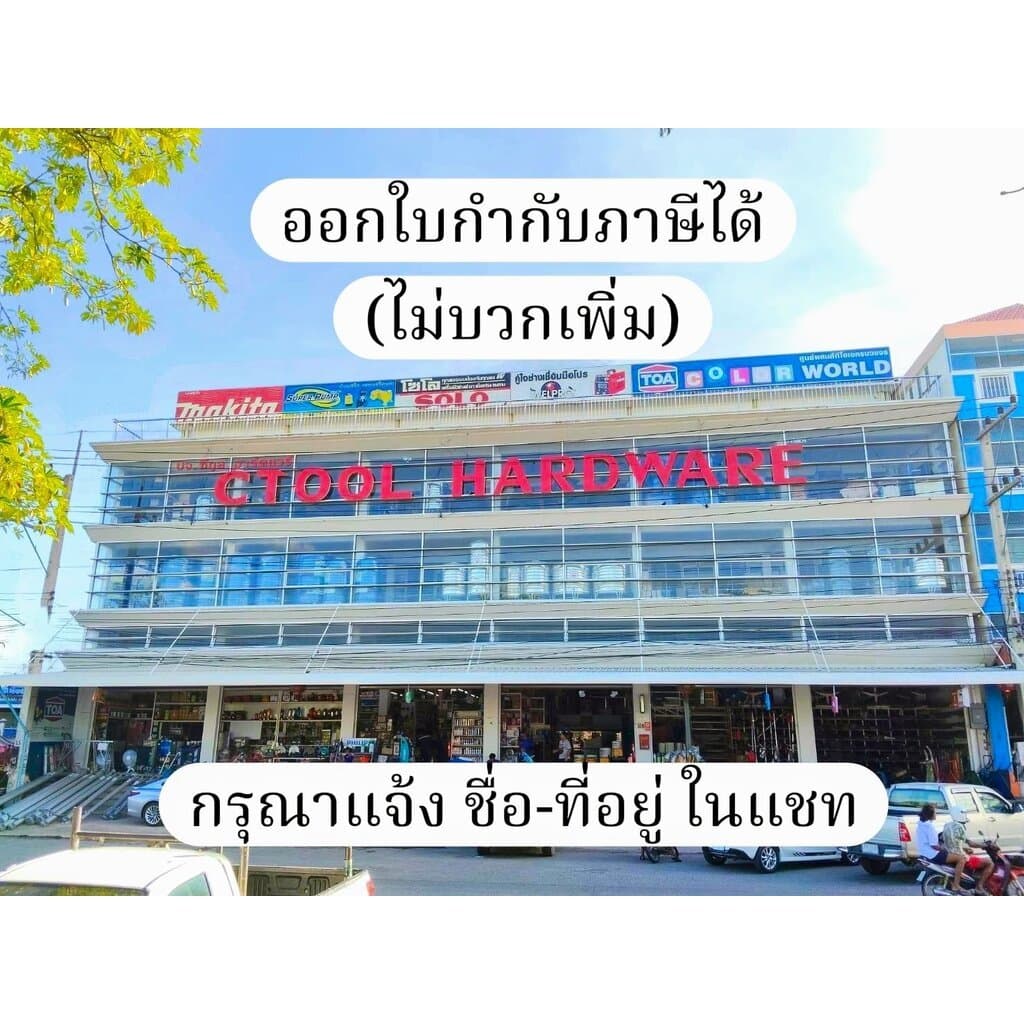 กลอน สแตนเลส 2นิ้ว,4นิ้ว และ 6นิ้ว Solo โซโล - Authentic Stainless verse - ซีทูล Ctool hardware รูปที่ 2