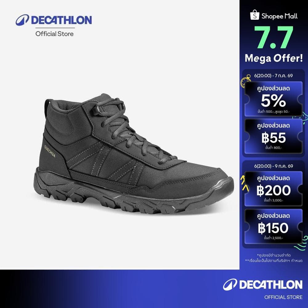 Decathlon Men’S Hiking Boots รองเท้าหุ้มข้อเดินป่าสำหรับผู้ชายรุ่น Nh100 - Black