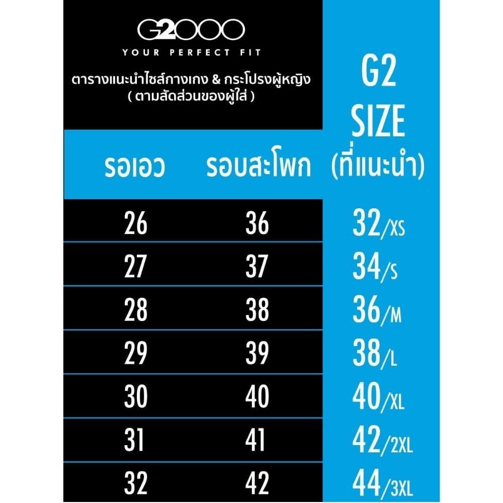 G2000 กางเกงสูทสำหรับผู้หญิง Ankle Cigarette Shape ทรง Ankle Cigarette Shape รุ่น 5125127699 สีดำ รูปที่ 8