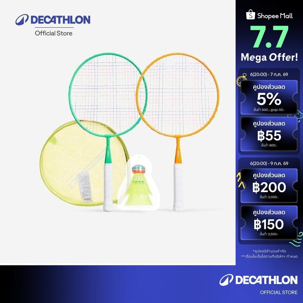 Decathlon Kid Badminton Racket In Set Br Set Discover ชุดแร็คเก็ตแบดมินตันสำหรับเด็ก รุ่น Discover - Green/Orange รูปที่ 1