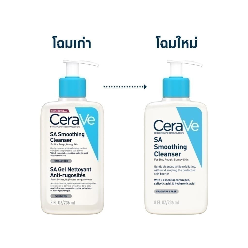เซราวี CERAVE SA Smoothing Cleanser เอสเอ สมูทติ้ง คลีนเซอร์ ผลิตภัณฑ์ทำความสะอาด สำหรับผิวหยาบกร้าน ไม่เรียบเนียน 236m รูปที่ 3
