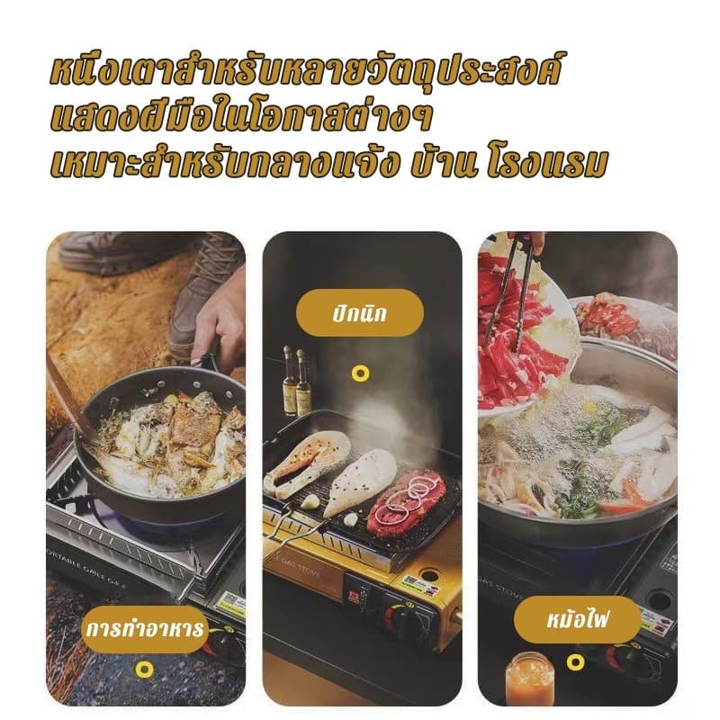 L-DEEP เตาแก๊สพกพา 2 in1 เตาแก๊สกระป๋อง เตาแก๊สปิคนิค น้ำหนักเบา พกพาสะดวก การทำอาหารกลางแจ้ง เตาแก๊สพกพา รูปที่ 7