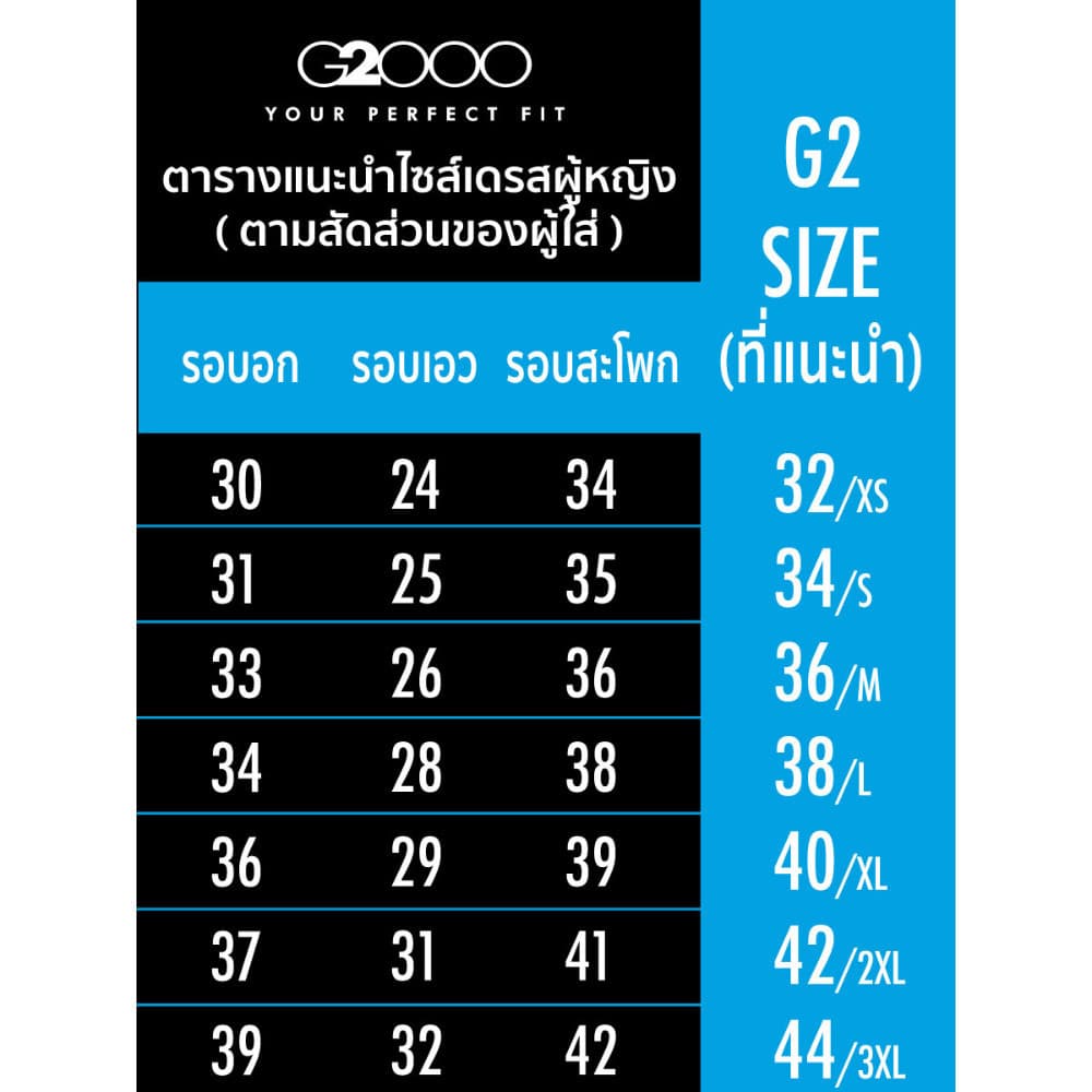 G2000 เดรสสำหรับผู้หญิง Fit & Flare Shape รุ่น 5623131601 สีขาวนวล รูปที่ 8