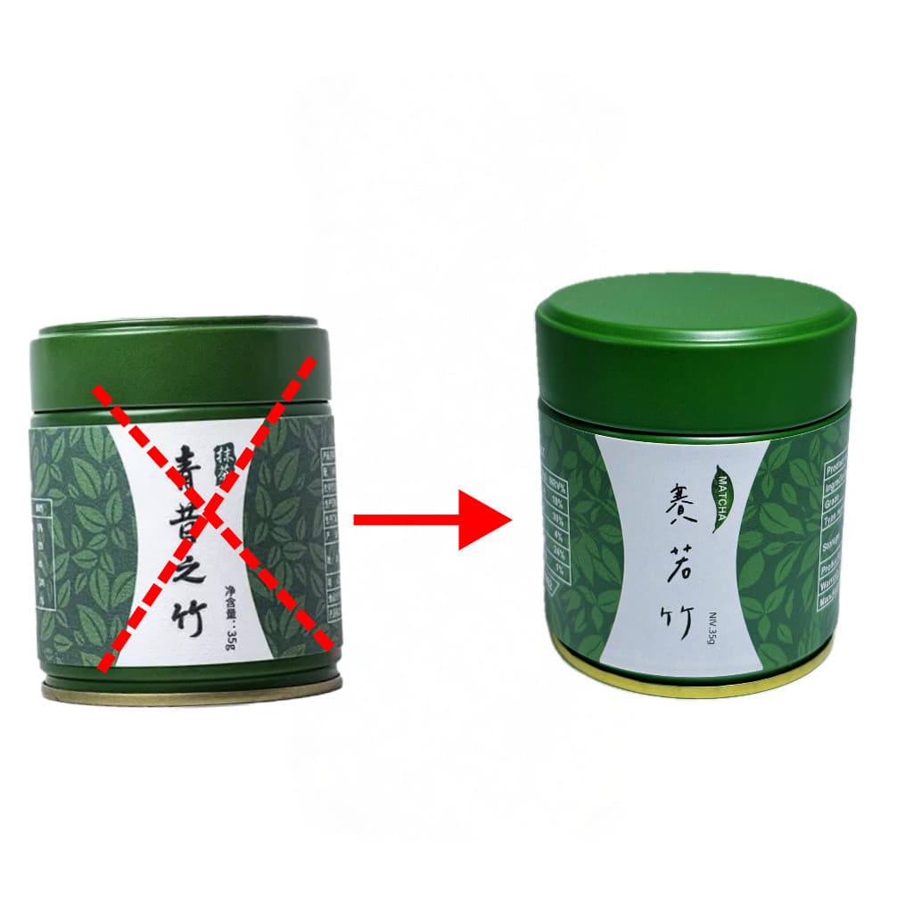มัทฉะชาเขียว อูจิ ผงมัทฉะ Qingxi Ruozhu เกรดดีที่สุด 50 g.ซอง /35g.กระปุก รูปที่ 8