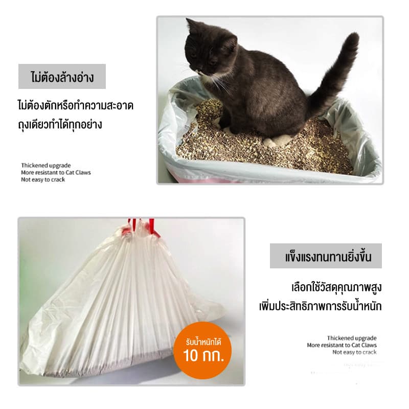 ถุงเก็บมูลสัตว์เลี้ยง ถุงขยะห้องน้ำแมว หลายรายการ เลือกสีได้ ทนทาน ถุงรองทรายแมว​ ถุงขยะห้องน้ำแมวอัตโนมัติ ถุงเก็บอึหมา รูปที่ 7