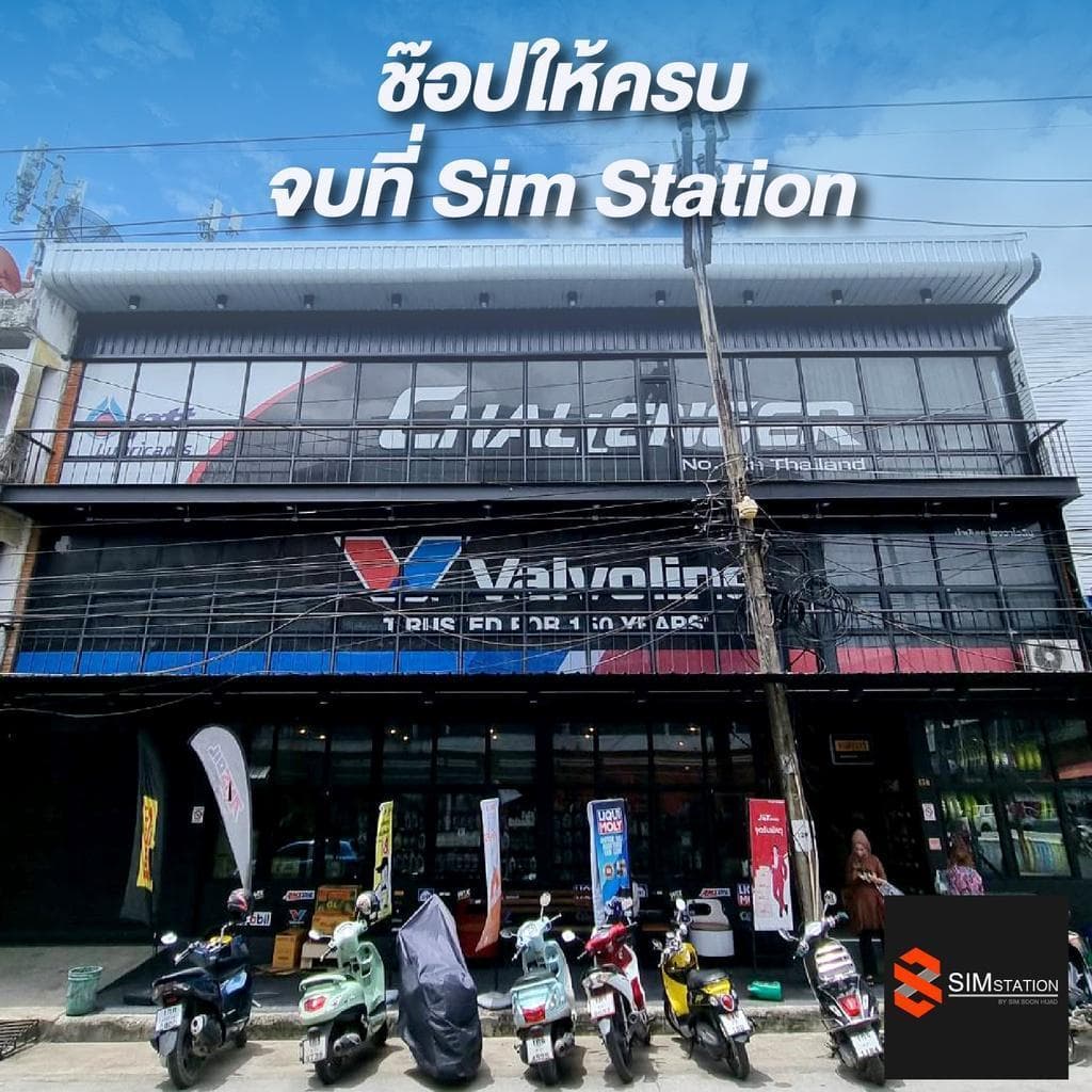 น้ำมันเครื่องสังเคราะห์แท้ 100% Dexoil Red Max 4T 5W-50 ขนาด 0.8L. รูปที่ 3