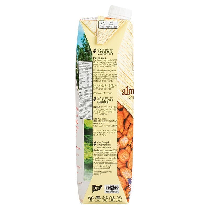 137ดีกรีน้ำนมอัลมอนด์สูตรอันสวีทเทนด์ 1000มล 137 Degrees Almond Milk Unsweetened 1000ml รูปที่ 2