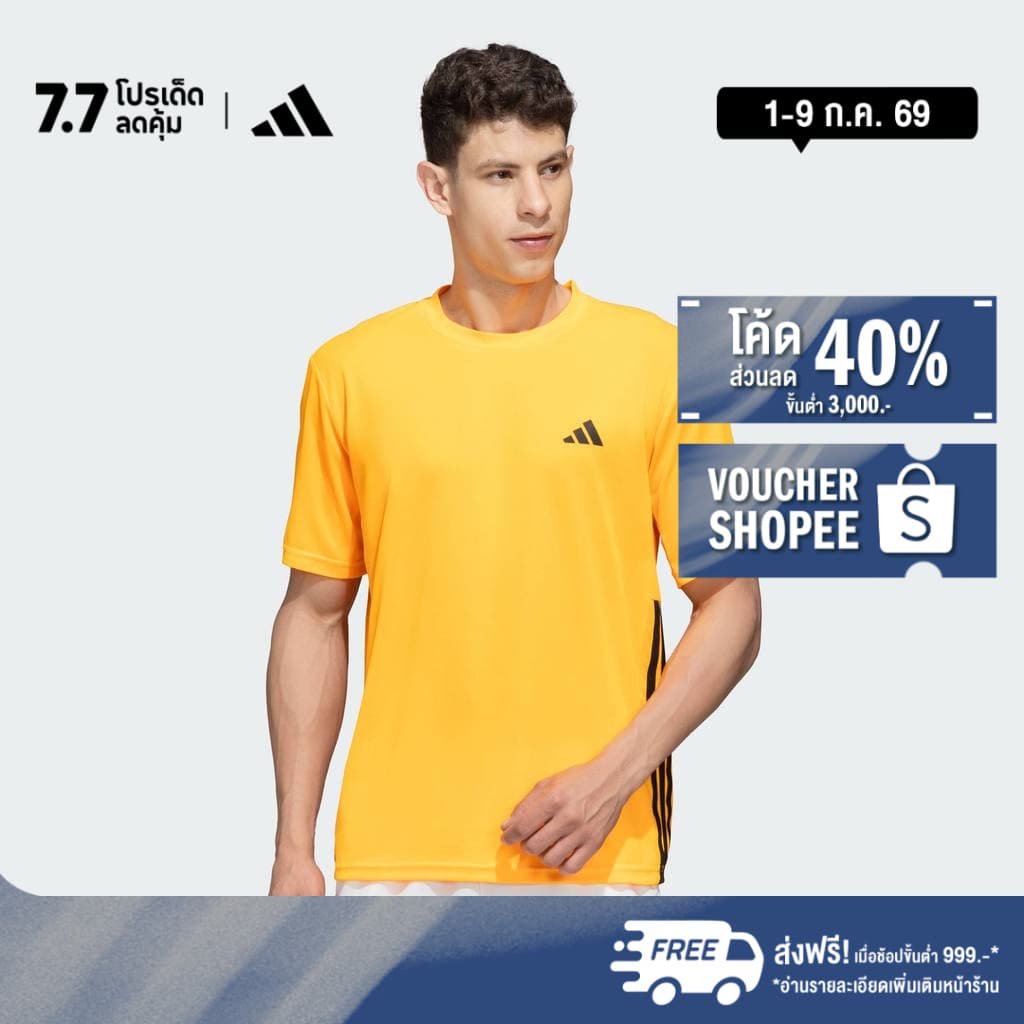 adidas Gym & Training เสื้อยืด WORKOUT ESSENTIALS BASE 3-STRIPES ผู้ชาย สีส้ม KD0709 รูปที่ 1