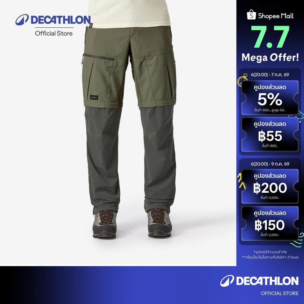 Decathlon Men'S 2-In-1 Adjustable And Durable Hiking Trousers กางเกงเดินป่าเทรคกิ้งขายาวผู้ชาย รุ่น Mt500 - Green รูปที่ 1