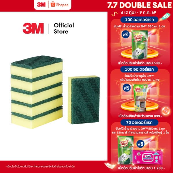 3M™ Scotch-Brite® สก๊อตช์-ไบรต์ ใยขัดพร้อมฟองน้ำ, 3x4 นิ้ว, แพ็ค 6 ชิ้น