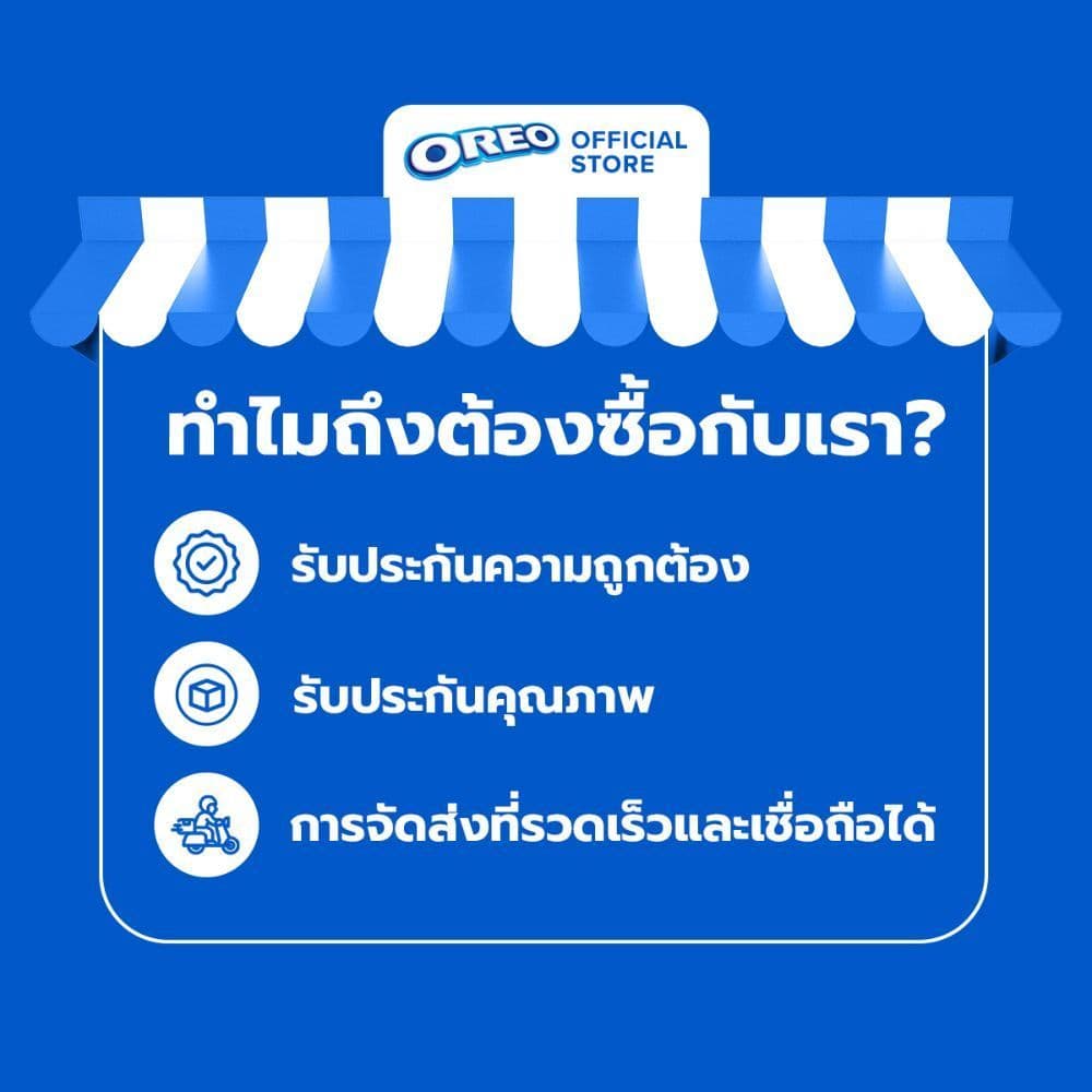 Oreo Chocolate โอรีโอ คุกกี้แซนวิชสอดไส้ครีม รสช็อกโกแลต 61.25g รูปที่ 8