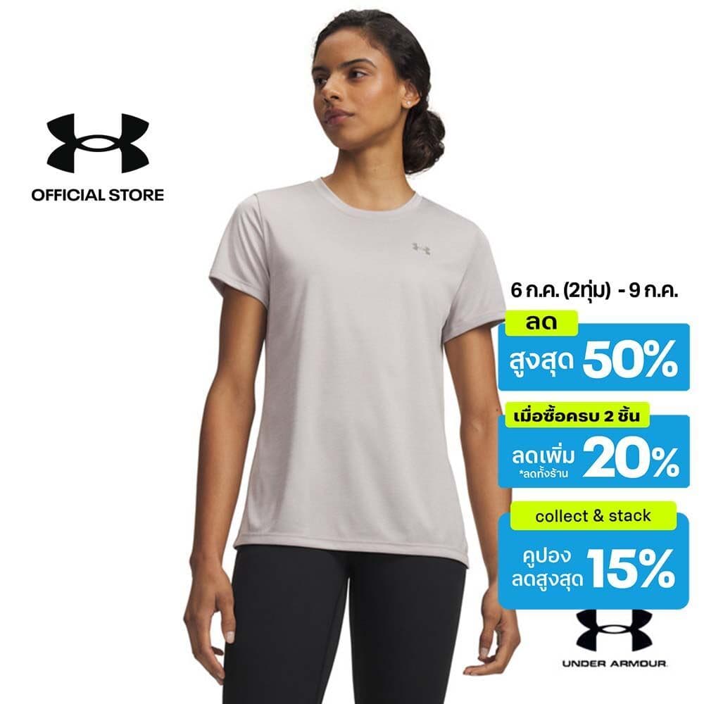 Under Armour เสื้อแขนสั้นสำหรับผู้หญิง UA Tech™ Twist รูปที่ 1