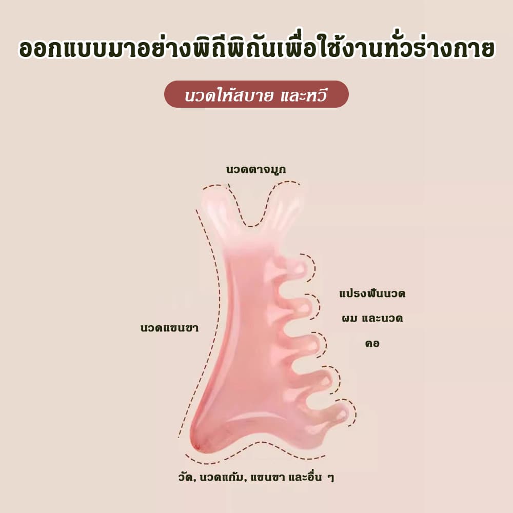 4 ใน 1 นวดหวีผมขูด Meridian กดมัลติฟังก์ชั่ใบหน้ายกเครื่องมือความงาม รูปที่ 9
